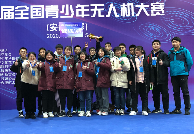 科大訊飛助力第五屆全國青少年無人機大賽（安徽省賽）成功舉辦，競賽組織彰顯科技賦能