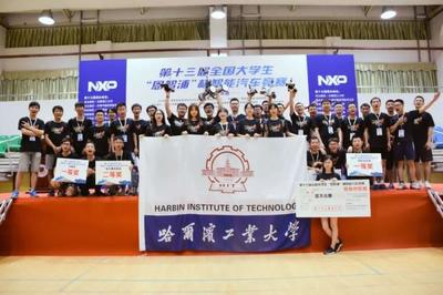 哈爾濱工業大學在歷屆中國高校學科競賽評估中的卓越表現與賽事策劃啟示