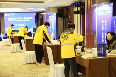 技能鑄就卓越，服務連接未來——江蘇省首屆網約配送員職業技能競賽在南通成功舉辦